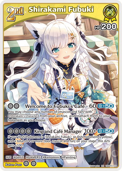 Shirakami Fubuki