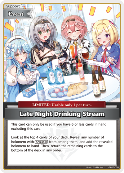 Late-Night Drinking Stream