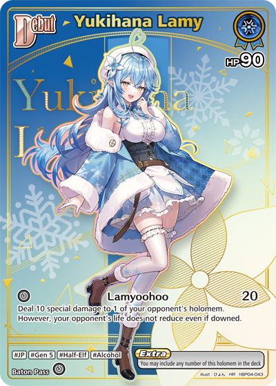 Yukihana Lamy