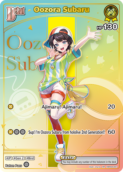 Oozora Subaru