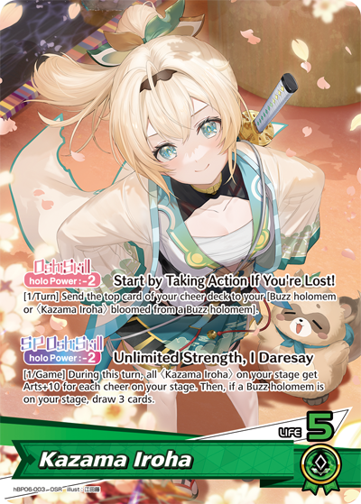 Kazama Iroha