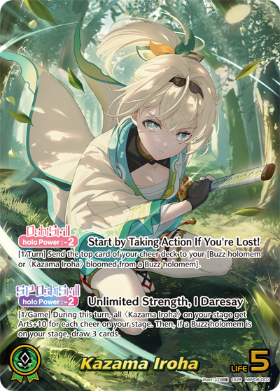 Kazama Iroha