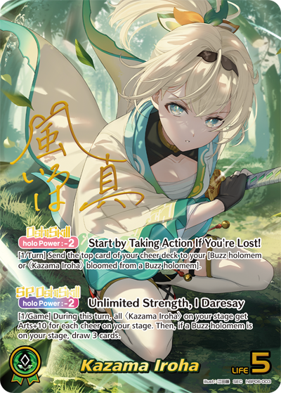 Kazama Iroha