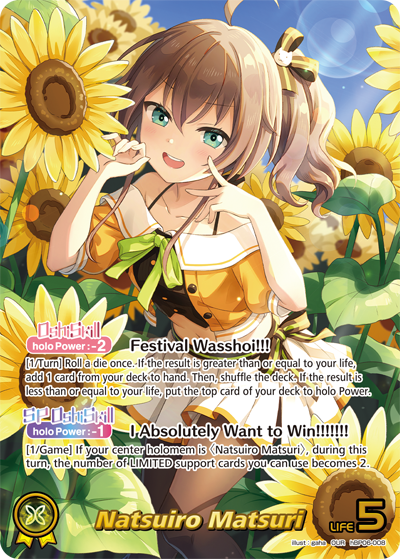 Natsuiro Matsuri