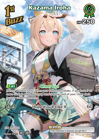 Kazama Iroha