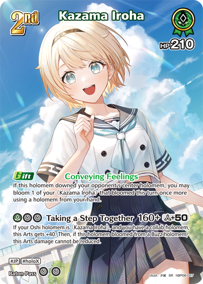Kazama Iroha