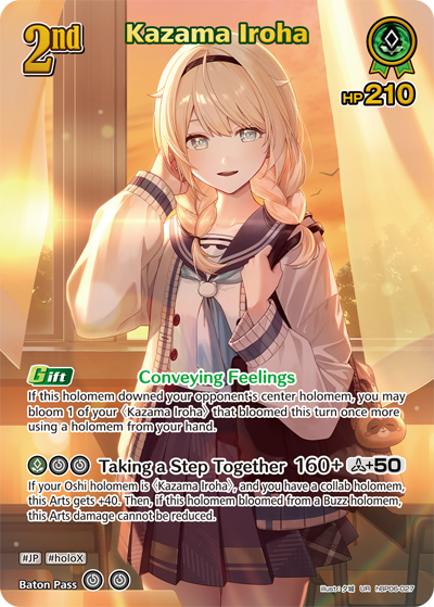 Kazama Iroha