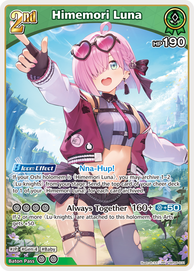 Himemori Luna