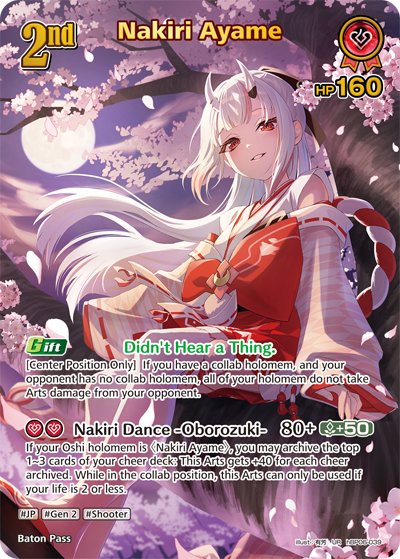 Nakiri Ayame