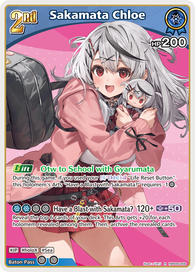 Sakamata Chloe