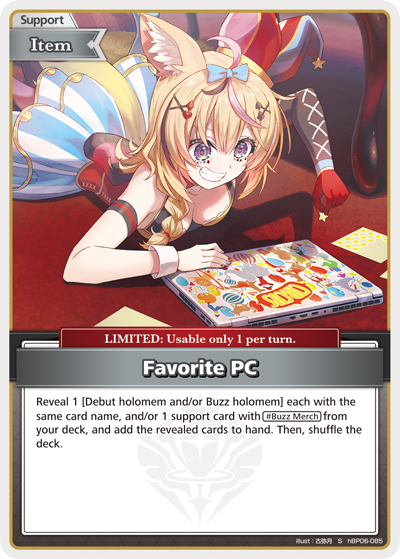 Favorite PC
