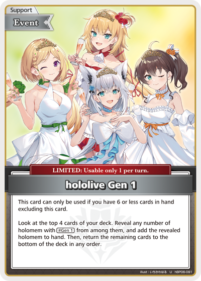 Search Results | CARD LIST | hololive OFFICIAL CARD GAME｜hololive