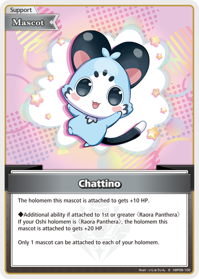Search Results | CARD LIST | hololive OFFICIAL CARD GAME｜hololive