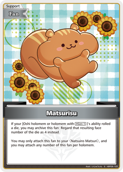 Matsurisu