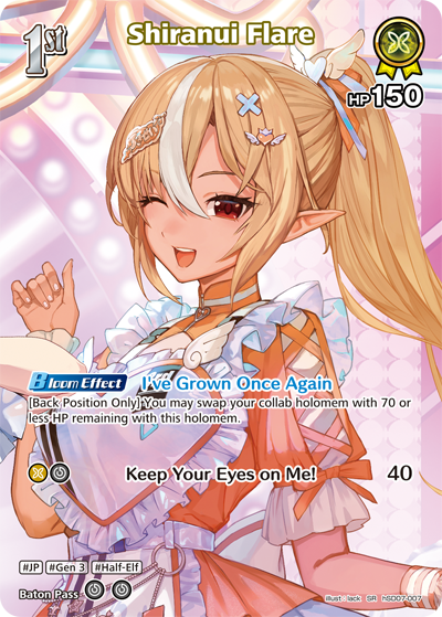 Shiranui Flare