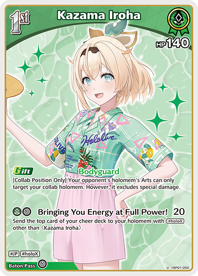 Kazama Iroha
