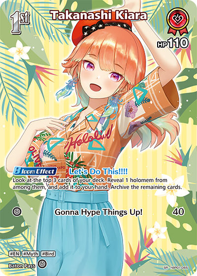 Takanashi Kiara