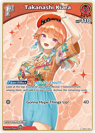 Takanashi Kiara