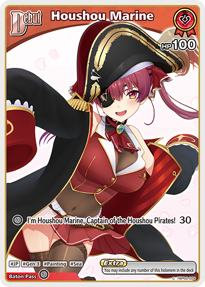 Houshou Marine Houshou Marine