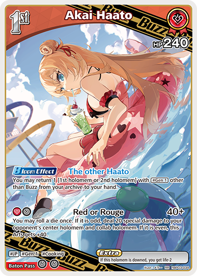 Akai Haato