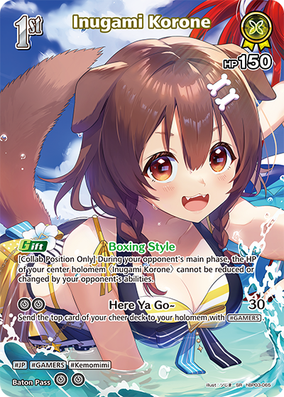 Inugami Korone