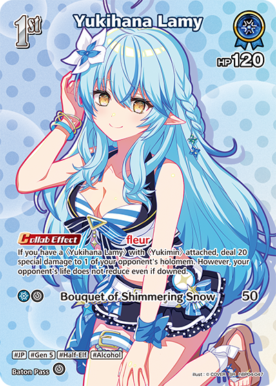 Yukihana Lamy