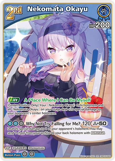 Nekomata Okayu