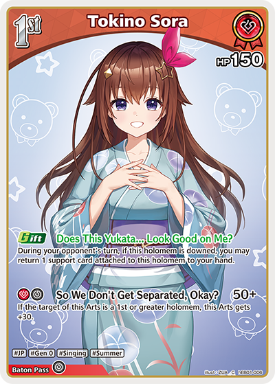 Tokino Sora
