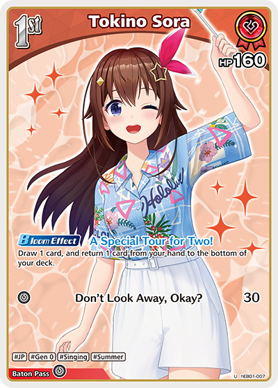 Tokino Sora