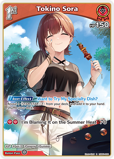 Tokino Sora