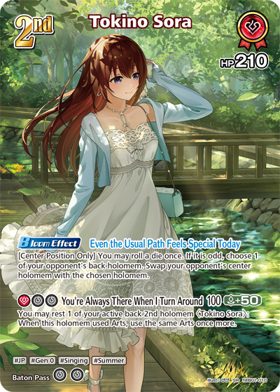 Tokino Sora