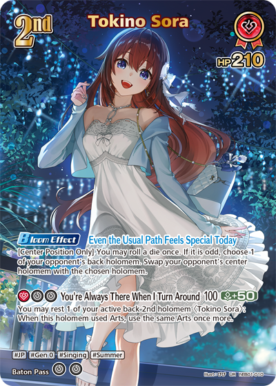 Tokino Sora