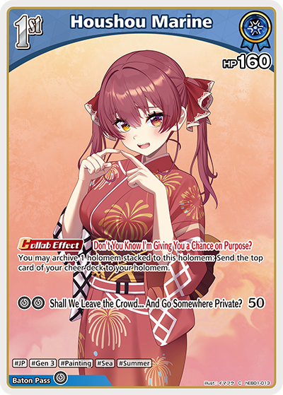 Houshou Marine