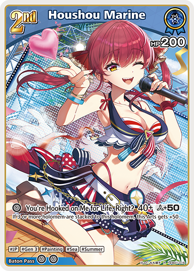 Houshou Marine