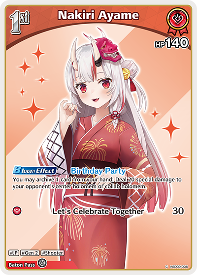Nakiri Ayame