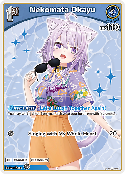 Nekomata Okayu