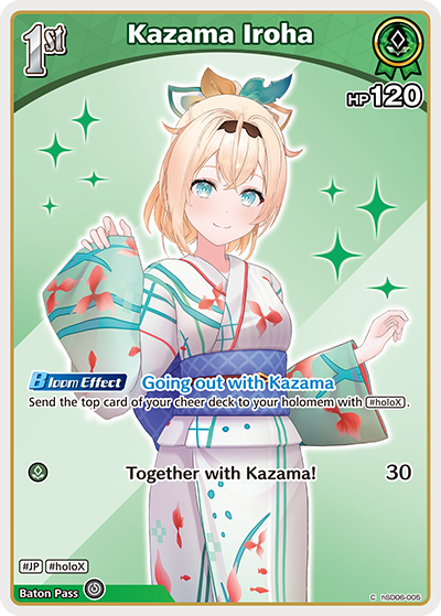 Kazama Iroha