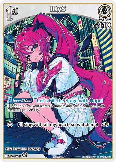 IRyS
