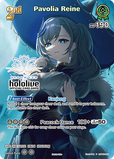 Pavolia Reine