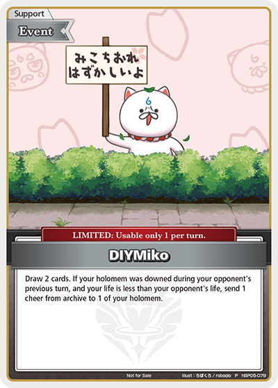 DIYMiko