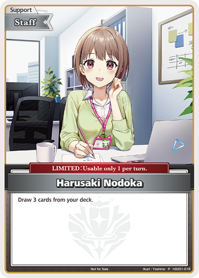 Harusaki Nodoka