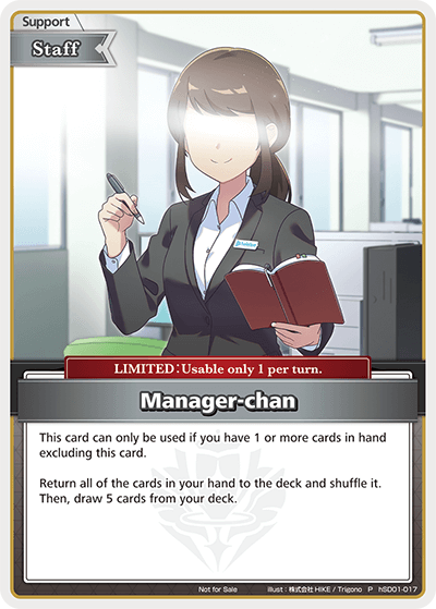 Manager-chan