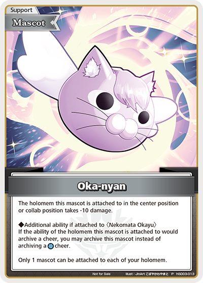 Oka-nyan