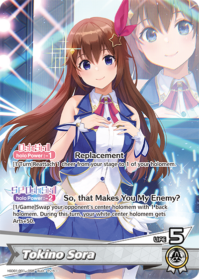 Tokino Sora