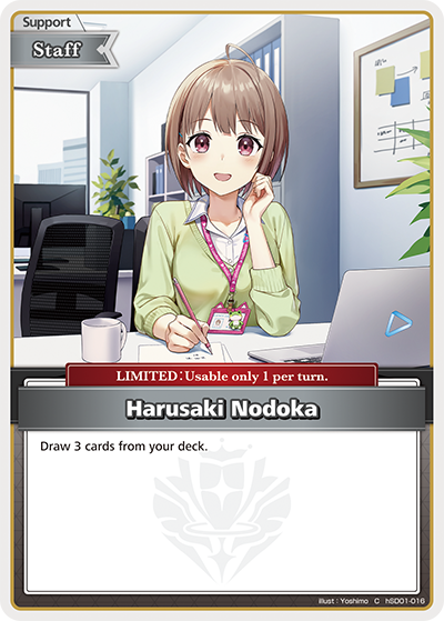 Harusaki Nodoka