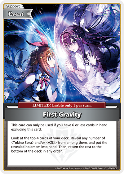First Gravity