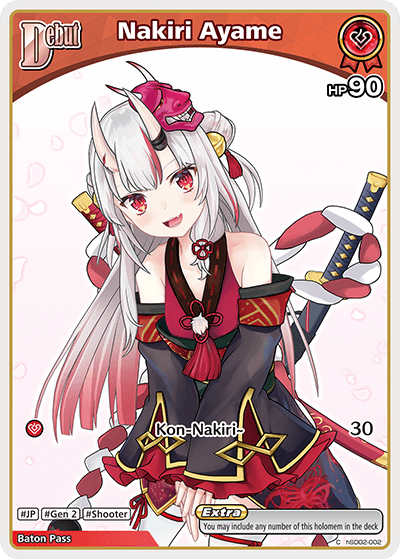 Nakiri Ayame
