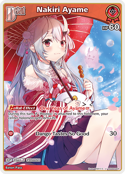 Nakiri Ayame
