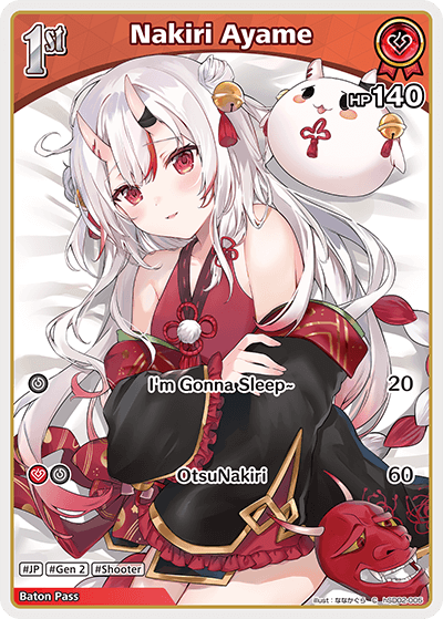 Nakiri Ayame