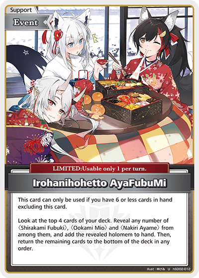 Irohanihohetto AyaFubuMi